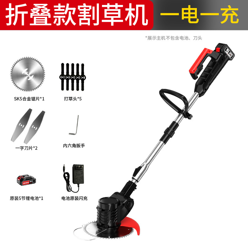 Cortapésped eléctrico plegable Cortapésped eléctrico de litio multifuncional portátil doméstico Cortapésped eléctrico de litio recargable deshierbe artefacto