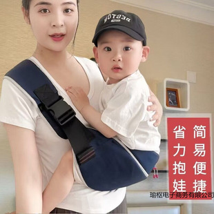 Baby Crossbody Carrier, Children's Sling, Single Shoulder Portable Simple Outing Baby Carrier, Child Waist Stool