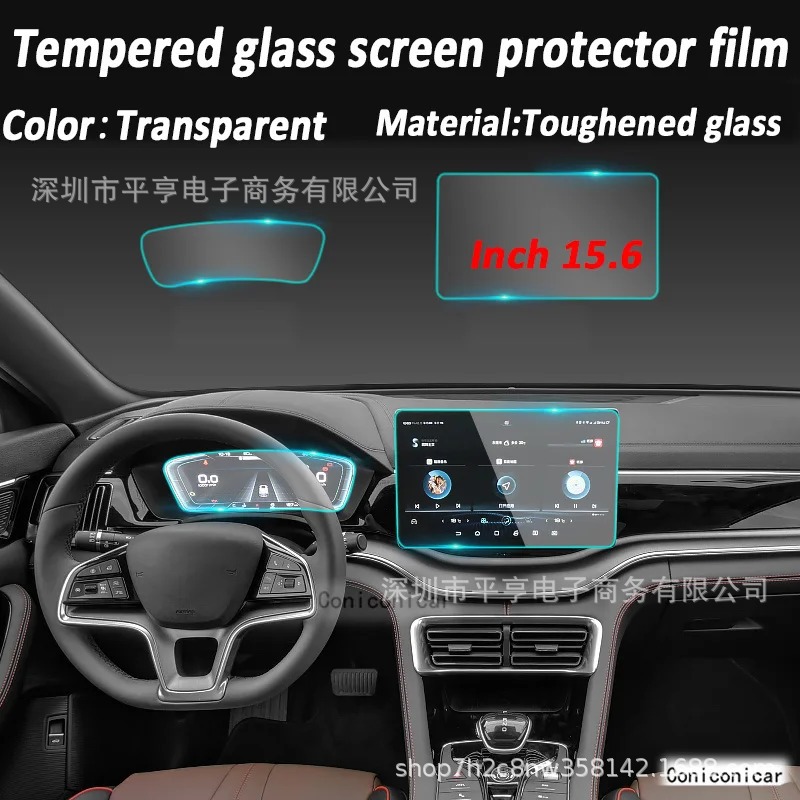 BYD – BYD Song Plus Car paint protective film - byd-song-plus-156-inch-navigation-instrument-tempered-film-customized