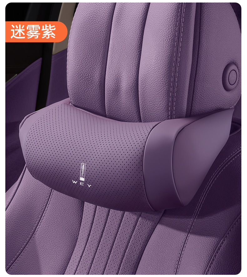 Suitable for WEY V8X, Blue Mountain, Mocha, Alpine Dream, Macchiato DHT car-mounted comfort headrest and neck pillow