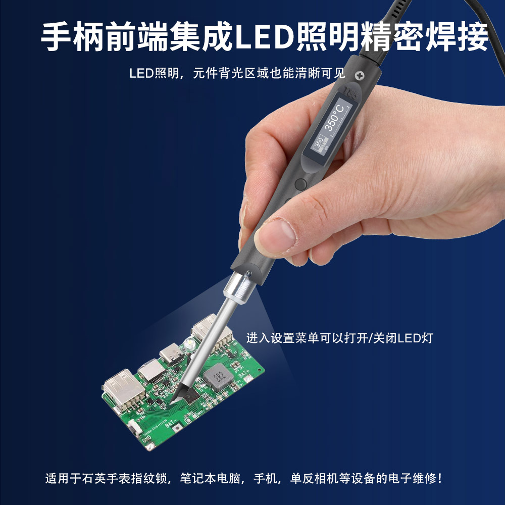 QUECOO original T85 inteligente eléctrico de soldadura de hierro portátil mini estación de soldadura 65W QC/PD fuente de alimentación digital Pantalla de temperatura constante dimensión