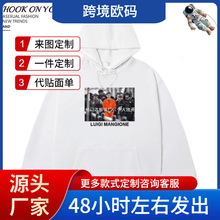 Luigi Mangione橙色超人路易吉曼吉奥内美国刺客男女秋冬卫衣潮流