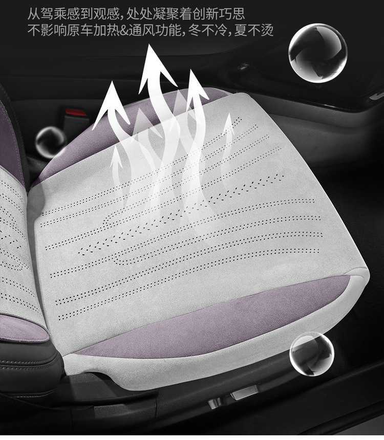 2025 Byd Song Plus Dmi Special Car Seat Cushion Half-Enclosed Perforated Breathable Ramus Seat Cushion Cover