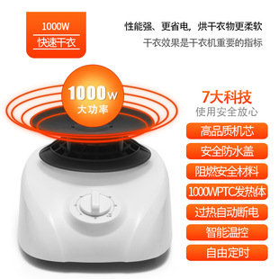 Cross-Border Dryer, Household Clothes Dryer, Main Unit, Energy-Saving, Noise-Free Air Dryer, Quick-Drying Clothes Dryer, Universal Dryer