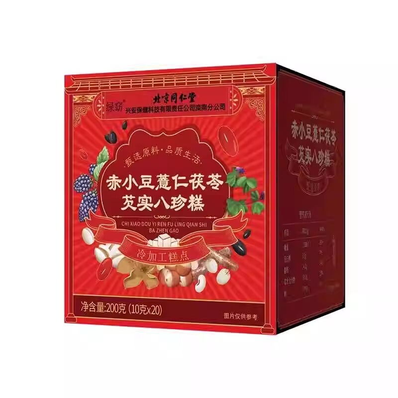 北京銅仁堂小豆、大麦、ポリア、コメナッツ、八珍ケーキ、すぐに食べられる卸売八珍ケーキ|undefined
