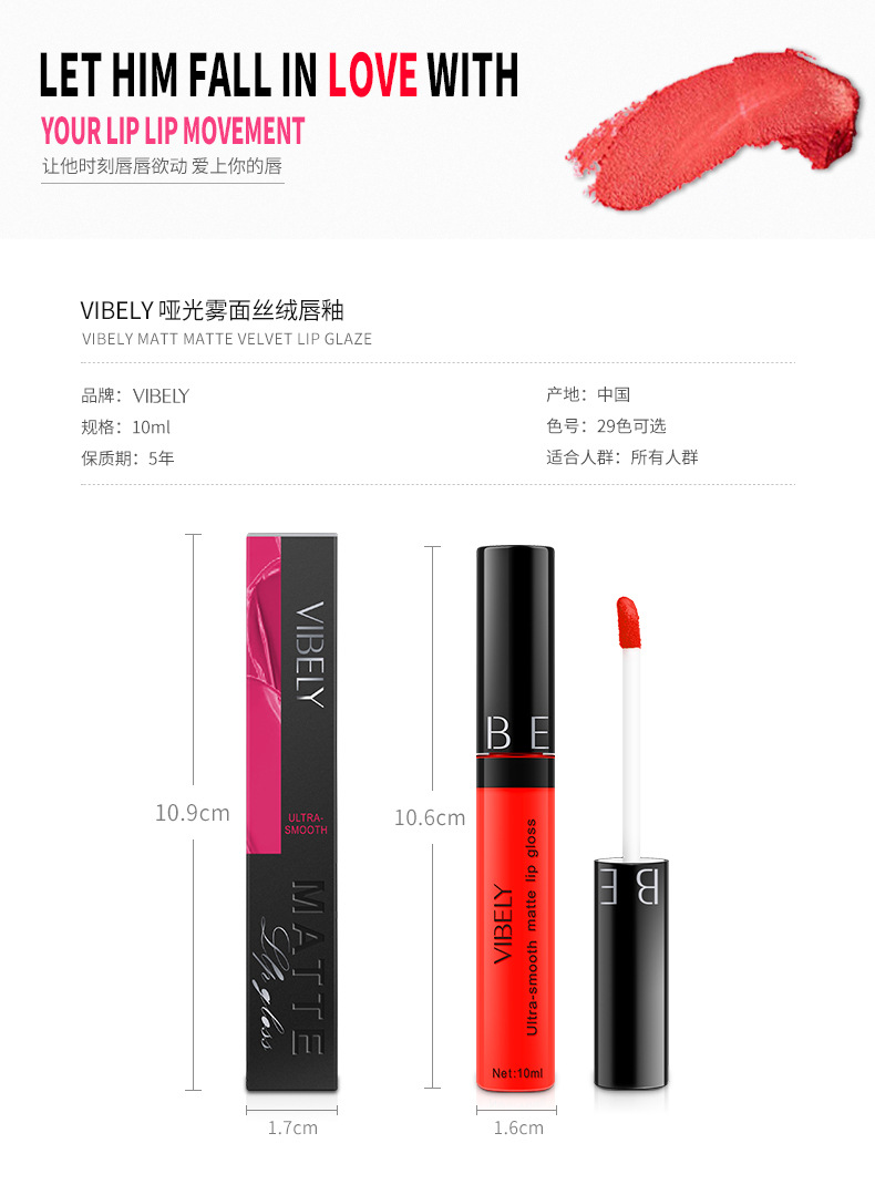 VIBELY Cross-border Makeup Amazon matte non-stick cup lip gloss Non-fading long-lasting liquid Lipstick Export version Specification drawing