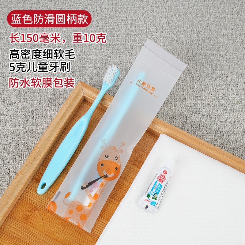 儿童一次性牙刷牙膏二合一套装软毛牙具星级酒店民宿旅游便捷批发|undefined