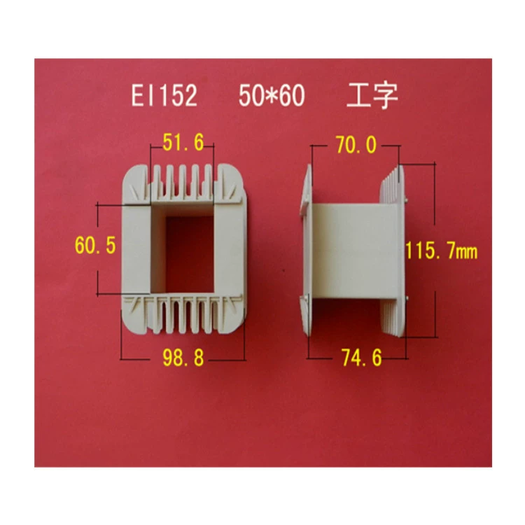 Производители большого количества прямых поставок низкочастотного EI 152 50*60 слов нейлон питания трансформатор резиновый сердечник катушки скелет