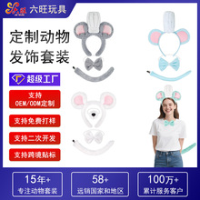 万圣节卡通头饰道具带厨师帽老鼠发箍料理鼠王头箍清新甜美