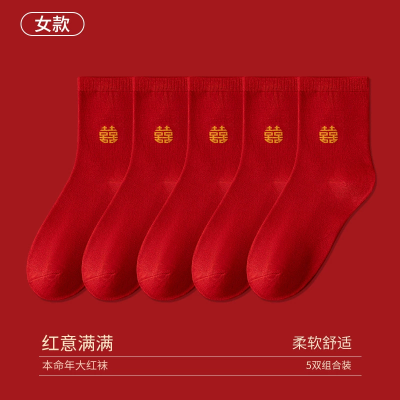 Birthday charm, oolong tea Da Hong Pao, red socks for beloved, mid-length, wholesale