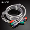 JSJ Jinshan angle RGB Component of the color line Red, green, and blue six headed RCA Lotus cable TV DVD HD Video Cable