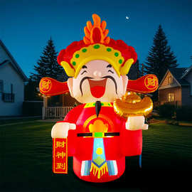 新年春节财神爷到手握金元宝送福充气气模 节庆户外装饰摆件定制