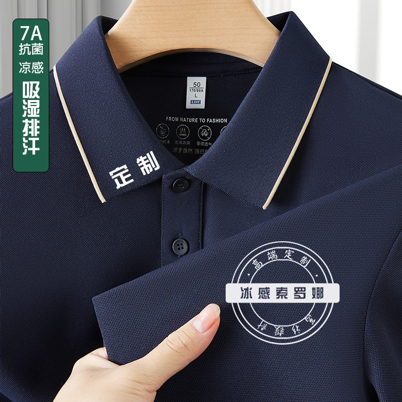 Ice Sense Solona Polo Shirt Custom Work Clothes T-Shirt Print Logo Custom Lapel Short Sleeve Sports Group Wear