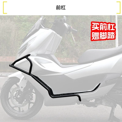 Suitable for Chunfeng 150Sc Carbon Steel Bumper Anti-Fall and Anti-Collision Exhaust Pipe Guard Bar Modification Accessories (Motorcycle bumper) - double-layer-anti-rust-carbon-steel-front-bumper-free-pedals