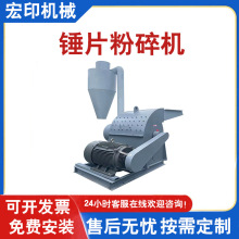 养殖饲料粉碎机设备 农作物秸秆打糠机 350锤片式玉米棒粉碎机