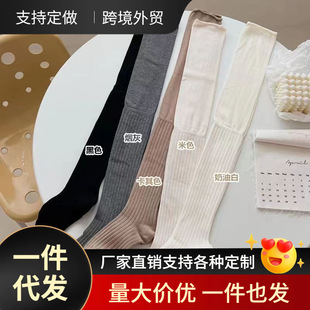 Autumn and winter milk white stockings women's khaki high socks beige thigh socks Japanese stitching over-the-knee socks pile socks