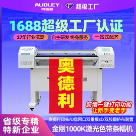 数码印刷机;数码印花机;其他耗材