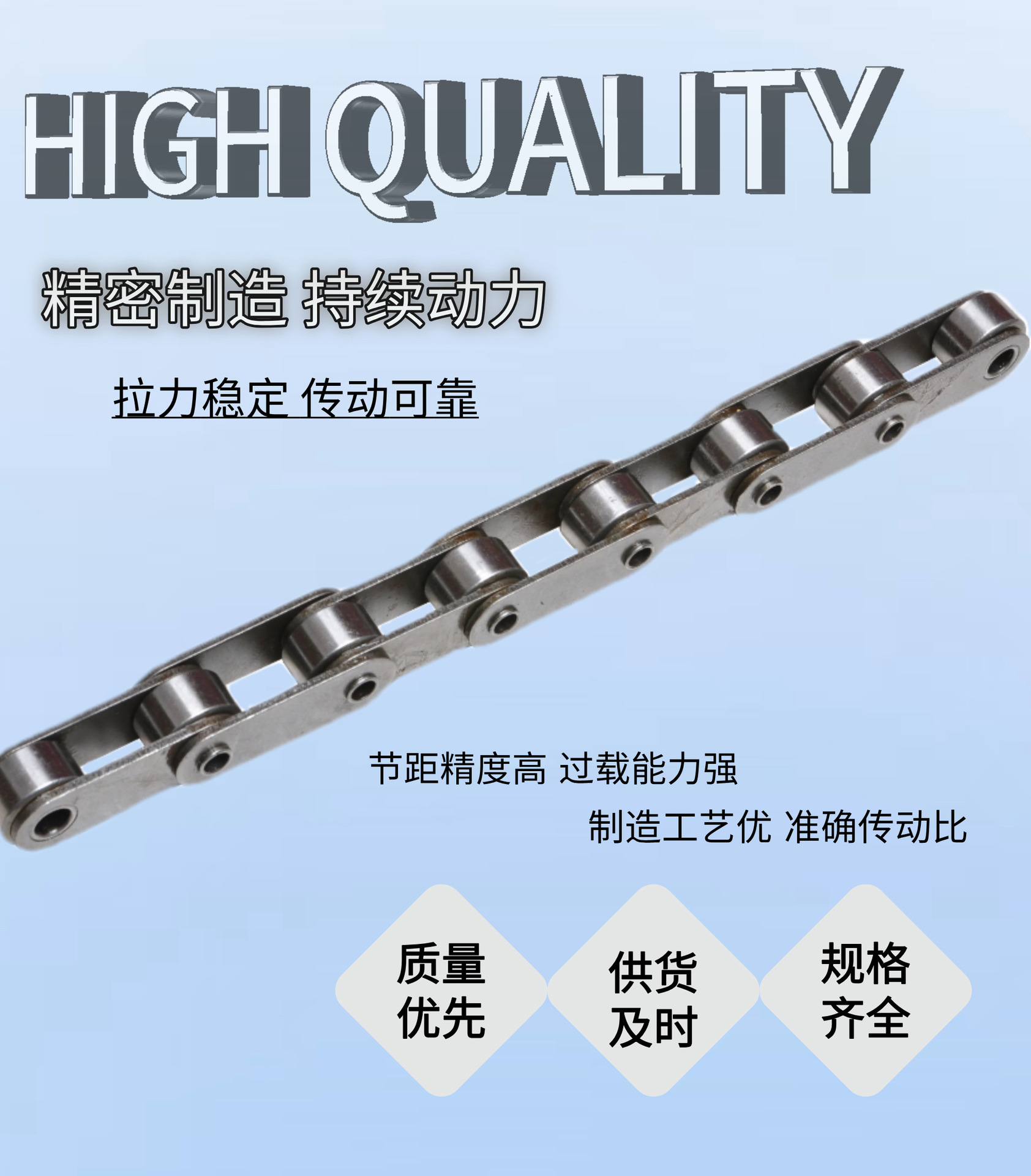 厂家直销A系列精密滚子链工业传动碳钢滚子链单排双排三排短节距-阿里巴巴