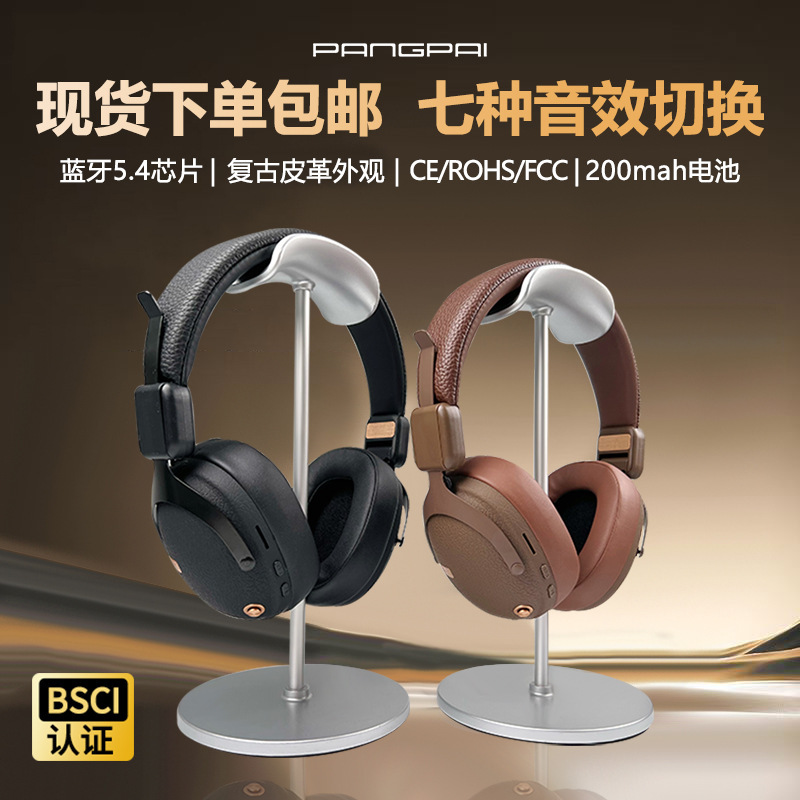 新しいクロスボーダーアメリカンレトロワイヤレスヘッドセットBluetooth長持ちスポーツウェアヘッドセット工場直販|undefined