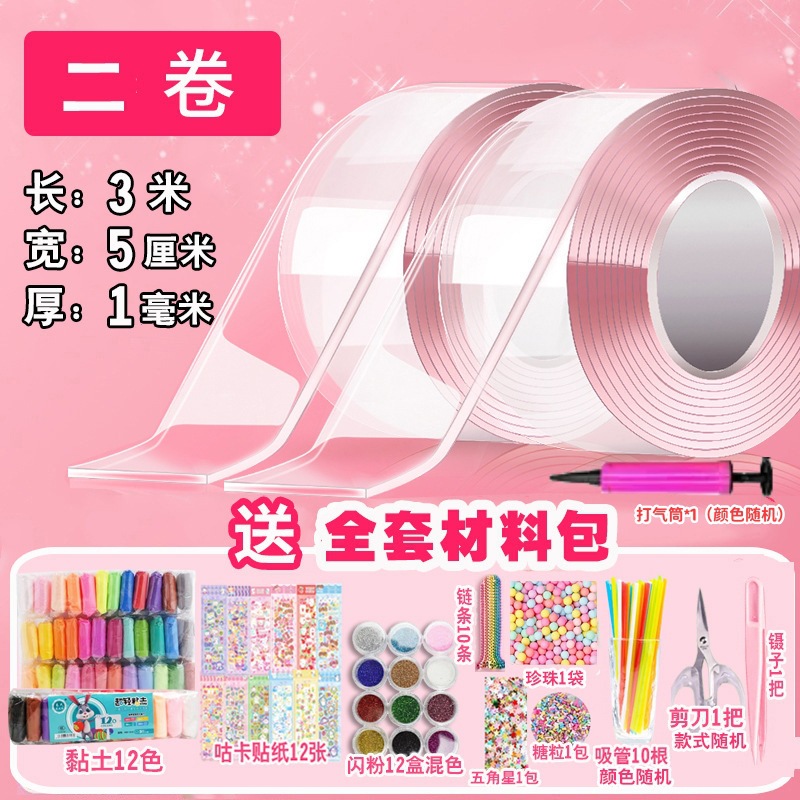 Juego de pegamento nano con purpurina para soplar burbujas, juego completo de cinta nano para aliviar el estrés, pegamento de arroz glutinoso pegajoso y blando.