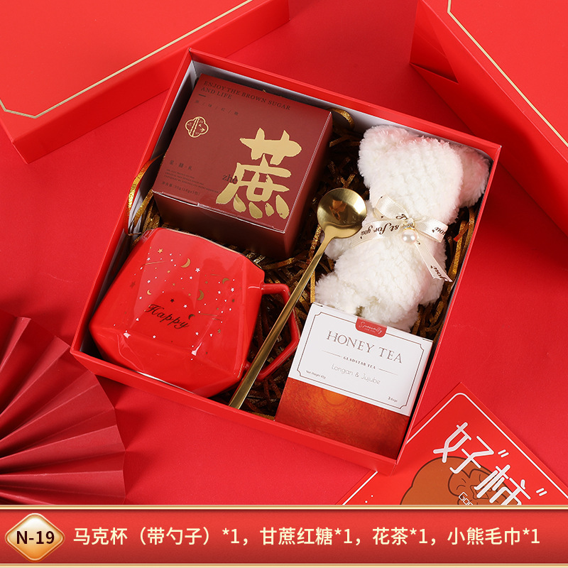 結婚式の記念品セット 国慶節の贈り物 企業 銀行 ビジネス 中秋節の贈り物 開店祝い 従業員福利厚生|undefined