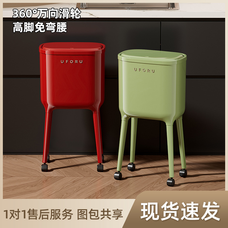 Luxurious and High-End Trash Can for Home Use with Lid, Large Capacity, for Living Room and Kitchen, No Need to Bend Over, with Wheels Luxurious and High-End Trash Can for Home Use with Lid, Large Capacity, for Living Room and Kitchen, No Need to Bend Over, with Wheels