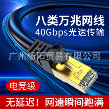 ��W���f��cat8���ø��ٹ��w����늸����~�W�j��X·����1��2��