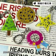 励志治愈亚克力钥匙扣手写文字正能量挂件书包挂饰学生礼物可定制
