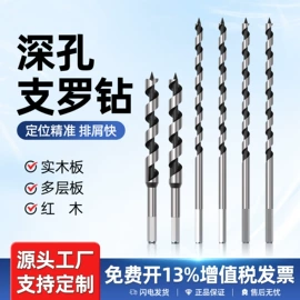 钻头;机用锯片;磨头