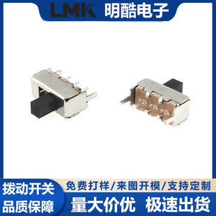 Source Manufacturer Ss12F44 Slide Switch 2 Gears 2 Fixed Feet Three-Legged Vertical Toy Bluetooth Toggle Switch