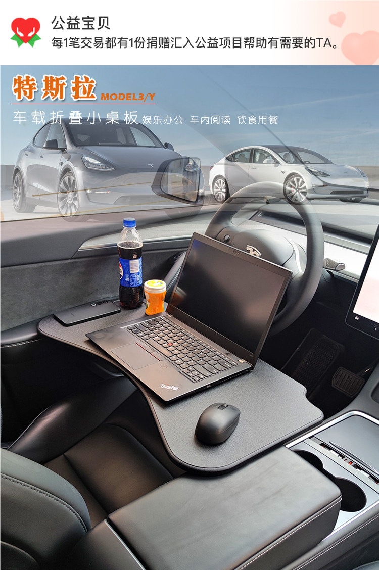 2025 Tesla Model 3/Y Special Car-Mounted Table Board Upgraded Version Modified Laptop Office Folding Table Version