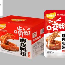 缺牙齿虎皮鸭翅20g*20包盒装鸭翅膀肉类零食麻辣熟食湖南特产批发