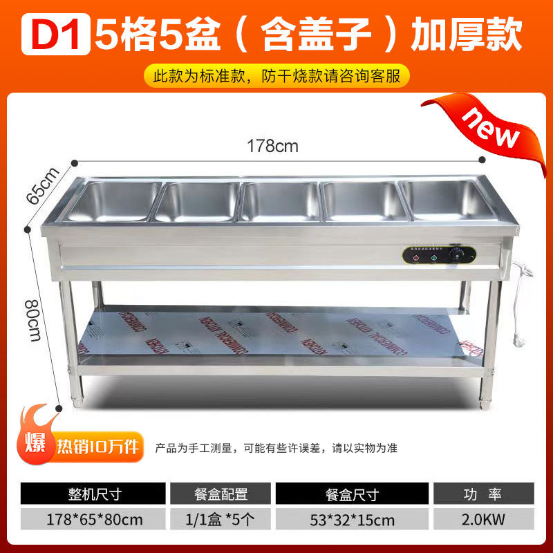 그리드 5개와 상자 5개 [상자와 뚜껑 포함]