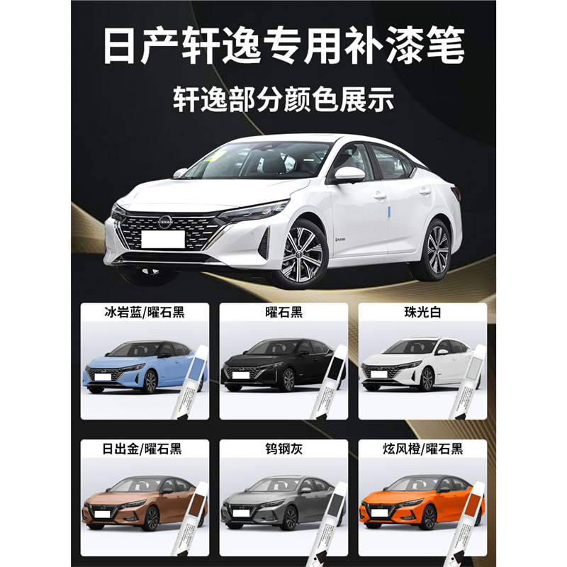 商品图