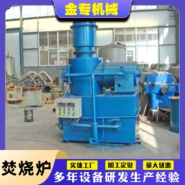 硫化罐;垃圾焚烧炉