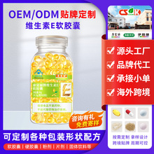 �������ƾS����Eܛ�z��28.2/50/55mg��������������ʳƷOEM�N��