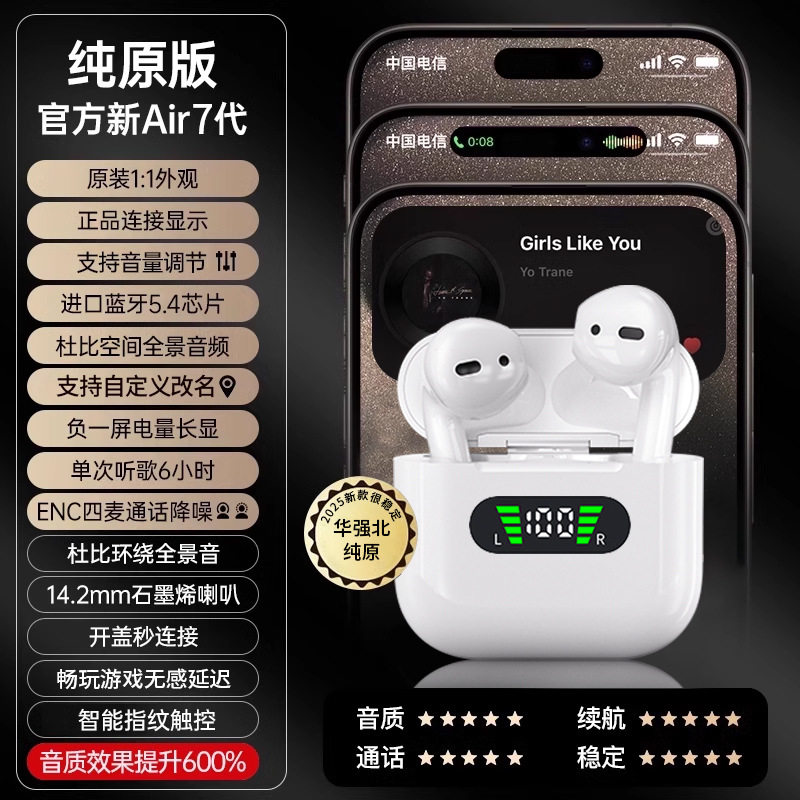 2025 nuevo auriculares Bluetooth inalámbricos de seis generaciones Huaqiang Bei para Apple 16 teléfonos 15pro2 al por mayor