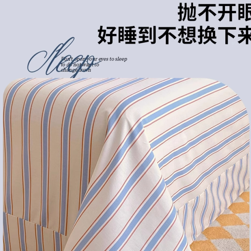 Sábanas de algodón de una sola pieza 100 algodón dormitorio de estudiantes para niños individual 1.5 funda de almohada individual traje de tres estaciones universal