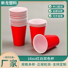 16oz�t���pɫ����ϯ�Ӻ����ϲ��Y��ϲ�c�tɫ������һ�������b