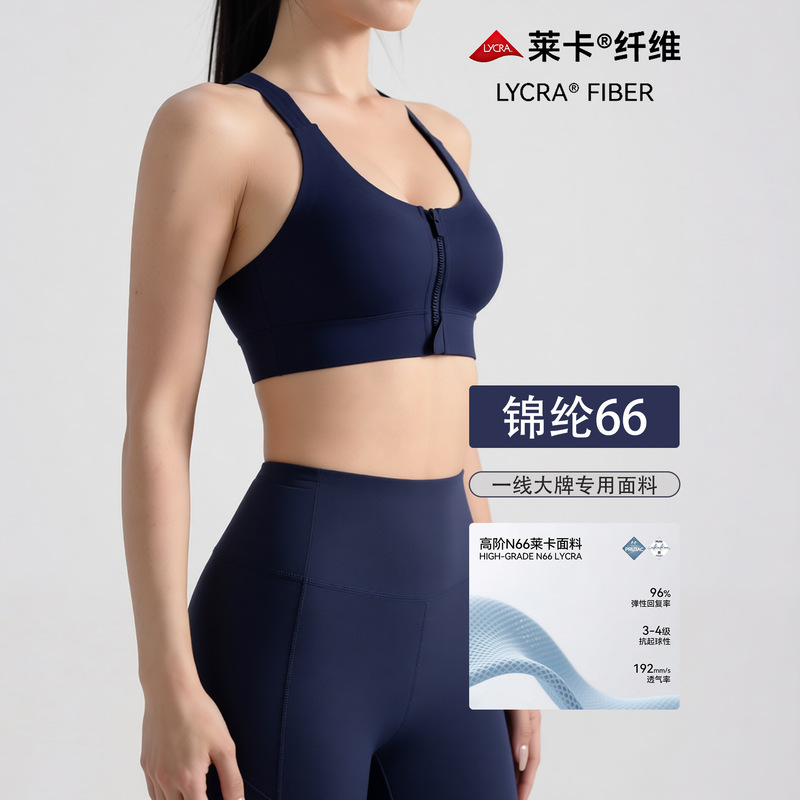 Front Zipper Sports Bra, Shock-Proof, High-Intensity, One-Piece, Removable Chest Pads, Wearable Outside, Fitness Yoga Vest Bra