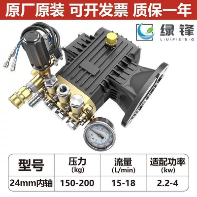 Green Front Flying Cat High-Pressure Washer Pump Head Car Wash Machine Assembly Humidification Pump Head Ceramic Plunger Pump (Car washing machine) - standard-24-inner-shaft-150-200kg-pressure