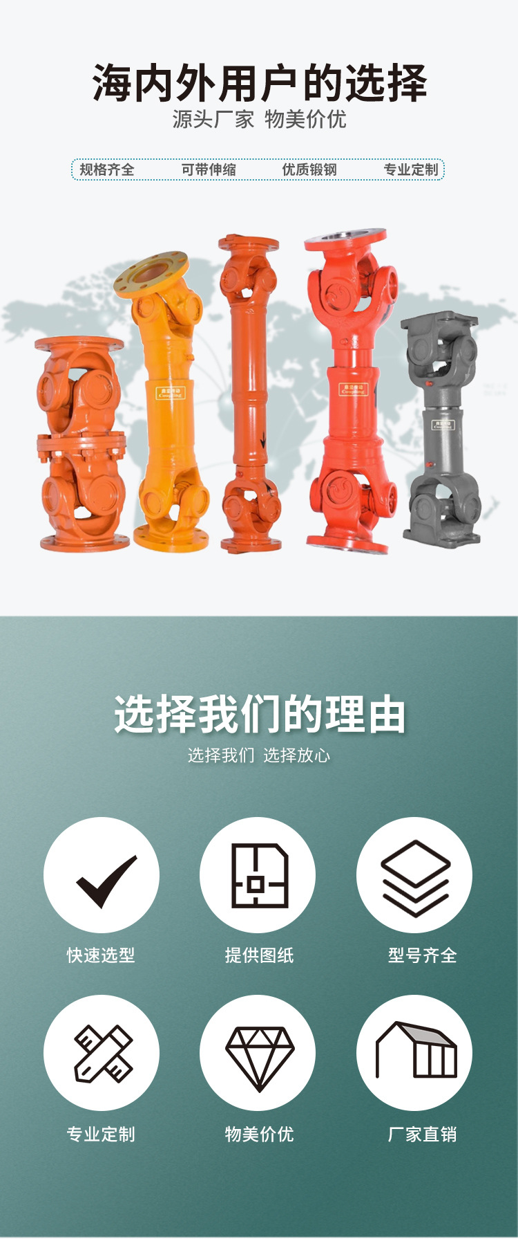 SWC详情_01