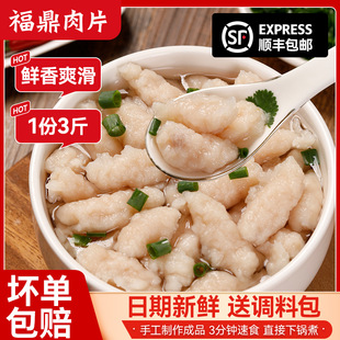 ������Ƭ����S�ڸ����خaС�Ԝ�����������Ʒ�������ʳ3���l