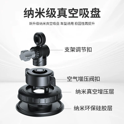 Car Navigation Phone Holder — Car phone holder