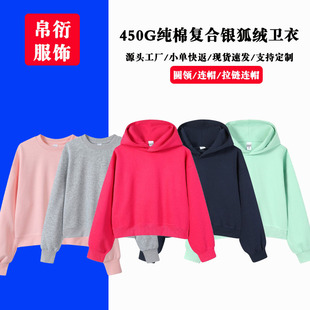 ����ins450g���ޏͺ��y���q�l��Ů����Bñ�����ﶬ�ӽq��ů����