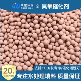 填料;滤料;分子筛