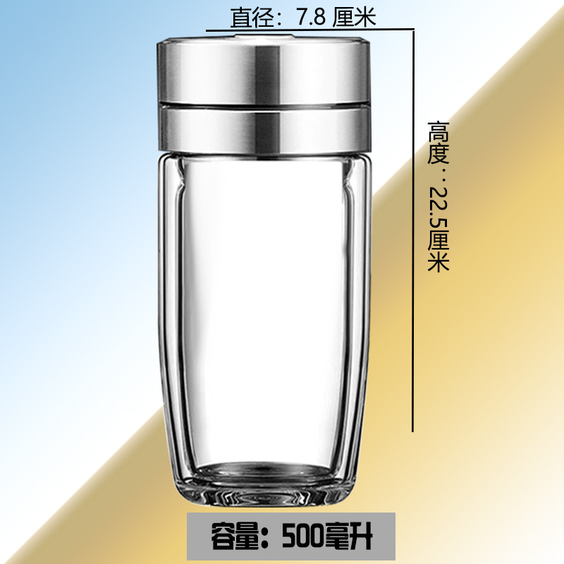 双层加厚玻璃杯便携耐高温水杯茶水分离车载全钢一键按压速开茶杯|undefined