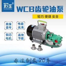 �������S������ʽ�X݆�ͱ�WCB-75 ��ͨ늙C�ɶ�����