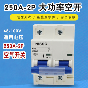 늄�܇�՚��_�P��݆܇늄���܇���ô���ֱ����·��250A-2P���_