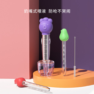 Silicone tape scale baby medicine feeder Water anti-choke medicine feeding multi-purpose dropper medicine feeding artifact nipple medicine feeder
